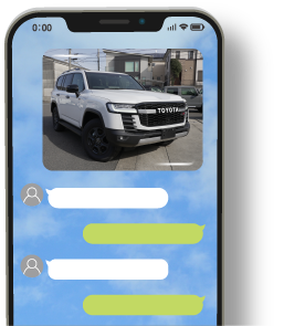 LINEでカンタン無料査定