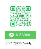LINEでカンタン無料査定